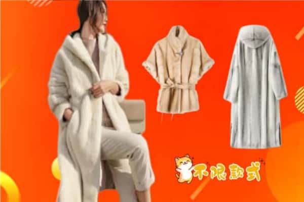 厦门市湖里回收貂皮