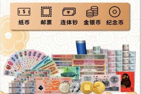 厦门市湖里回收金银币
