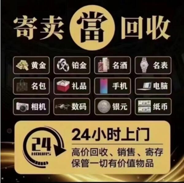 厦门市湖里抵押汽车